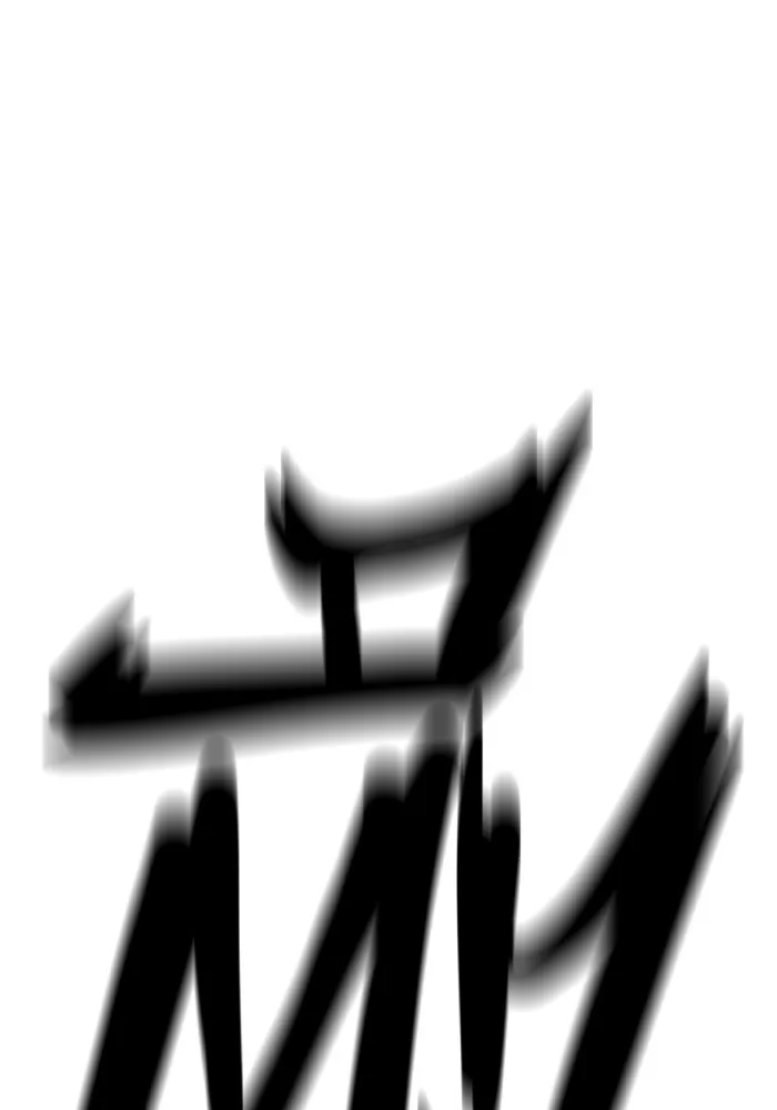 เยาวชนคนคุก ตอนที่ 40 รูปที่ 173