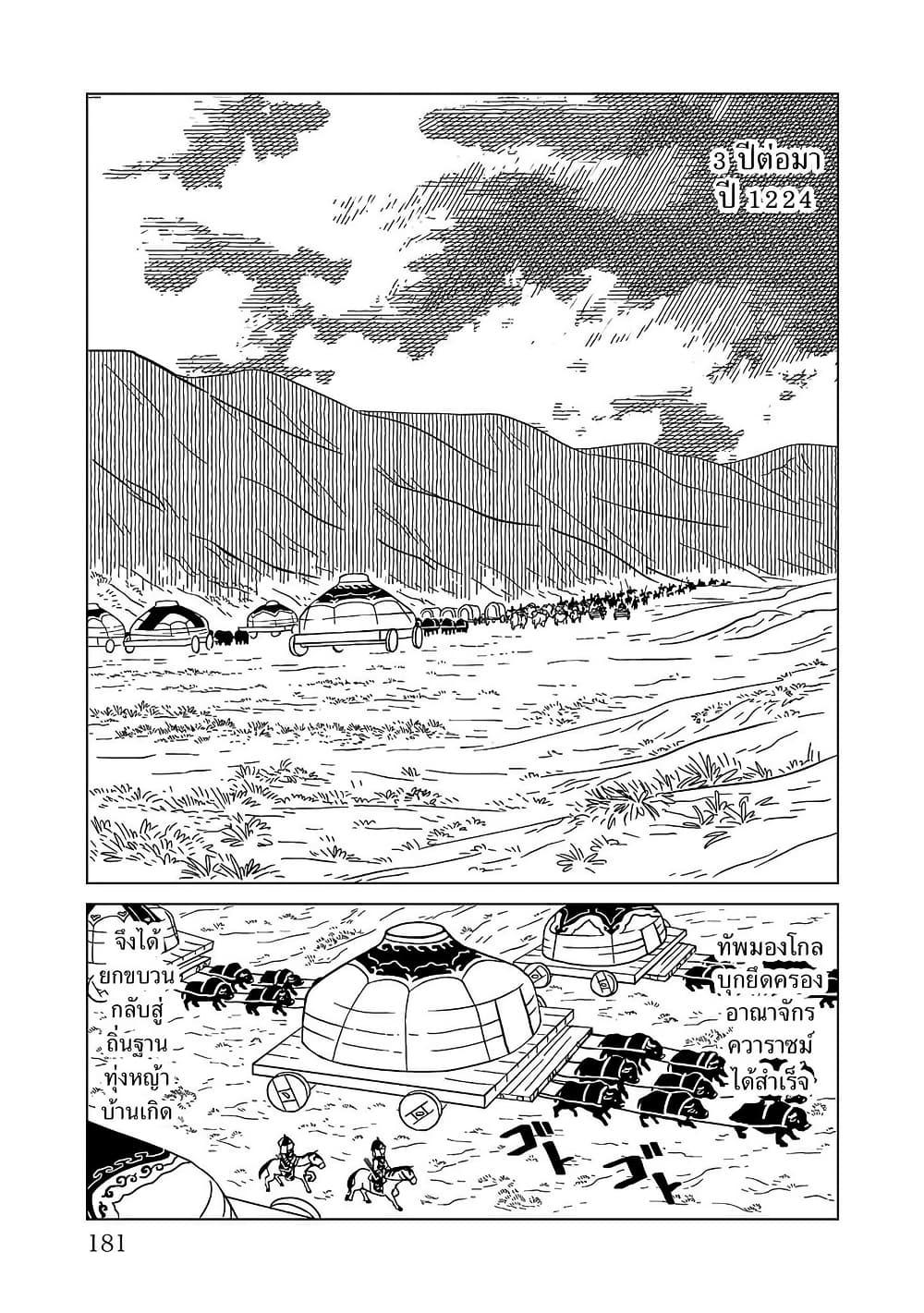 Manga-lc-com อ่านมังงะ อ่านการ์ตูน ออนไลน์ ฟรี Tenmaku no Jaadugar ตอนที่ 1 2 3 4 5 6 7 8 9 10 11 12 13 14 ฟรี ไม่มีโฆษณา Manga-lc - อ่าน มังงะ อ่าน การ์ตูน ออนไลน์ อ่านมังงะ ฟรี