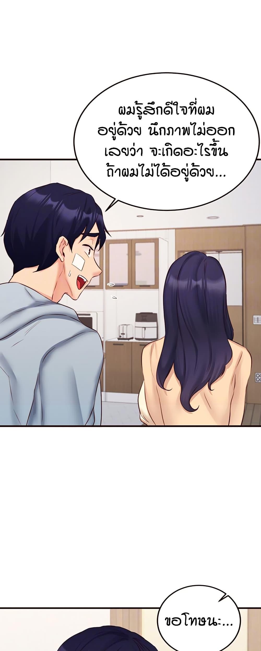 Doujin-Lc- อ่าน โดจิน มังฮวา เกาหลี ญี่ปุ่น จีน แปลไทย An Introduction to MILFs ตอนที่ 1 2 3 4 5 6 7 8 9 10 11 12 13 14 ฟรี ไม่มีโฆษณา อ่าน โดจิน Manhwa เกาหลี ญี่ปุ่น จีน เรามีครบ คัดมาให้เน้นๆ โดจิน 18+ รับประกันความฟินโดย  Doujin Lc