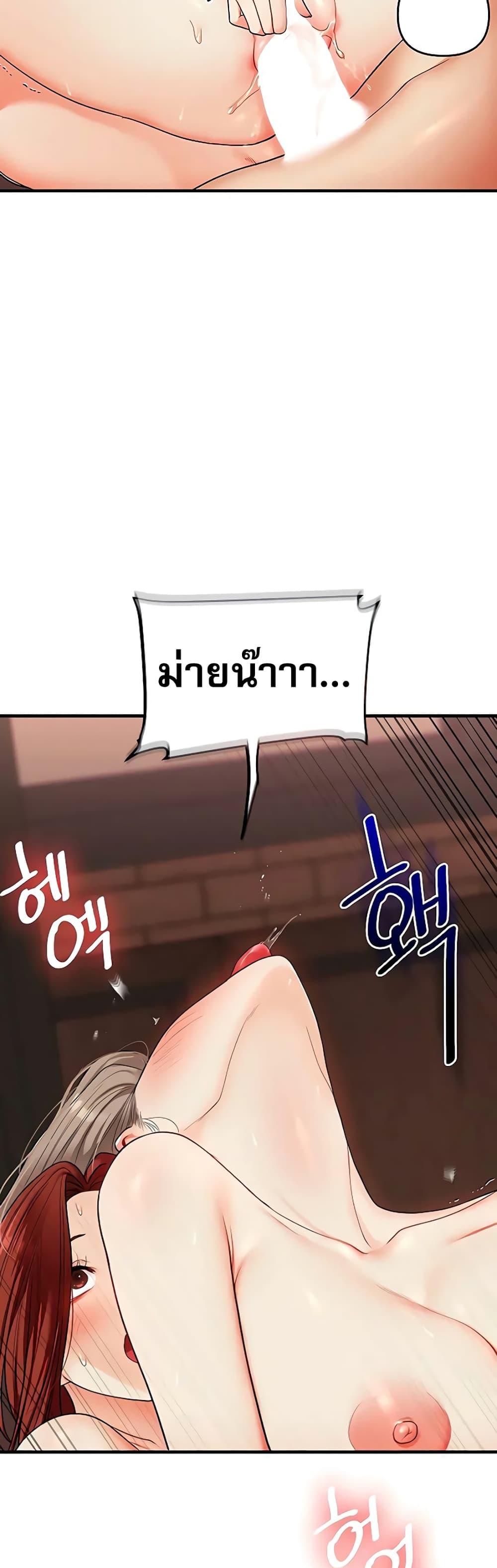Doujin-Lc- อ่าน โดจิน มังฮวา เกาหลี ญี่ปุ่น จีน แปลไทย Relationship Reversal ตอนที่ 1 2 3 4 5 6 7 8 9 10 11 12 13 14 ฟรี ไม่มีโฆษณา อ่าน โดจิน Manhwa เกาหลี ญี่ปุ่น จีน เรามีครบ คัดมาให้เน้นๆ โดจิน 18+ รับประกันความฟินโดย  Doujin Lc