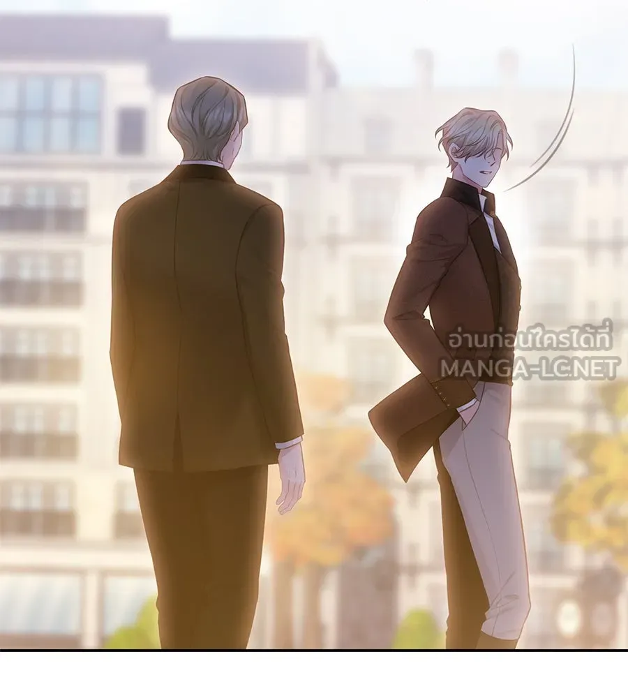 บาสเตียน ตอนที่ 50 รูปที่ 66