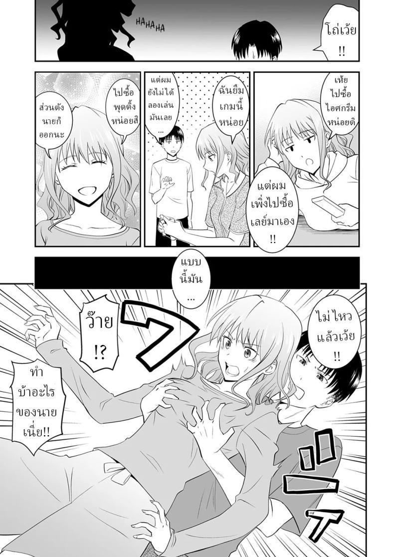 Doujin-Lc- อ่าน โดจิน มังฮวา เกาหลี ญี่ปุ่น จีน แปลไทย คำสั่งพี่สาว [Aoki Kanji] My Sister's Deep Kiss ตอนที่ 1 2 3 4 5 6 7 8 9 10 11 12 13 14 ฟรี ไม่มีโฆษณา อ่าน โดจิน Manhwa เกาหลี ญี่ปุ่น จีน เรามีครบ คัดมาให้เน้นๆ โดจิน 18+ รับประกันความฟินโดย  Doujin Lc