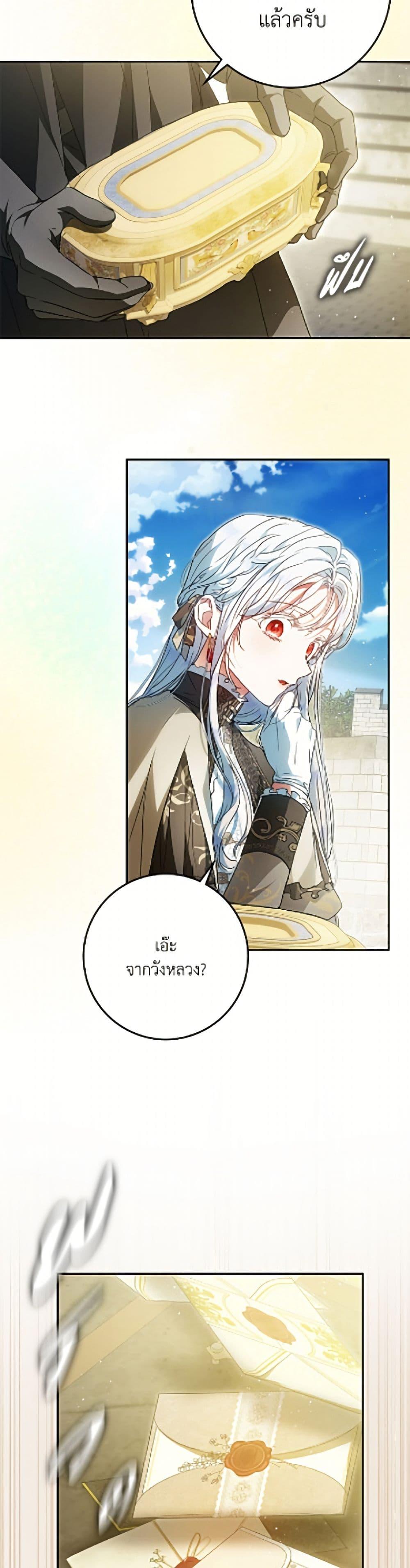 Manga-lc-com อ่านมังงะ อ่านการ์ตูน ออนไลน์ ฟรี I Became the Wife of the Male Lead ตอนที่ 1 2 3 4 5 6 7 8 9 10 11 12 13 14 ฟรี ไม่มีโฆษณา Manga-lc - อ่าน มังงะ อ่าน การ์ตูน ออนไลน์ อ่านมังงะ ฟรี