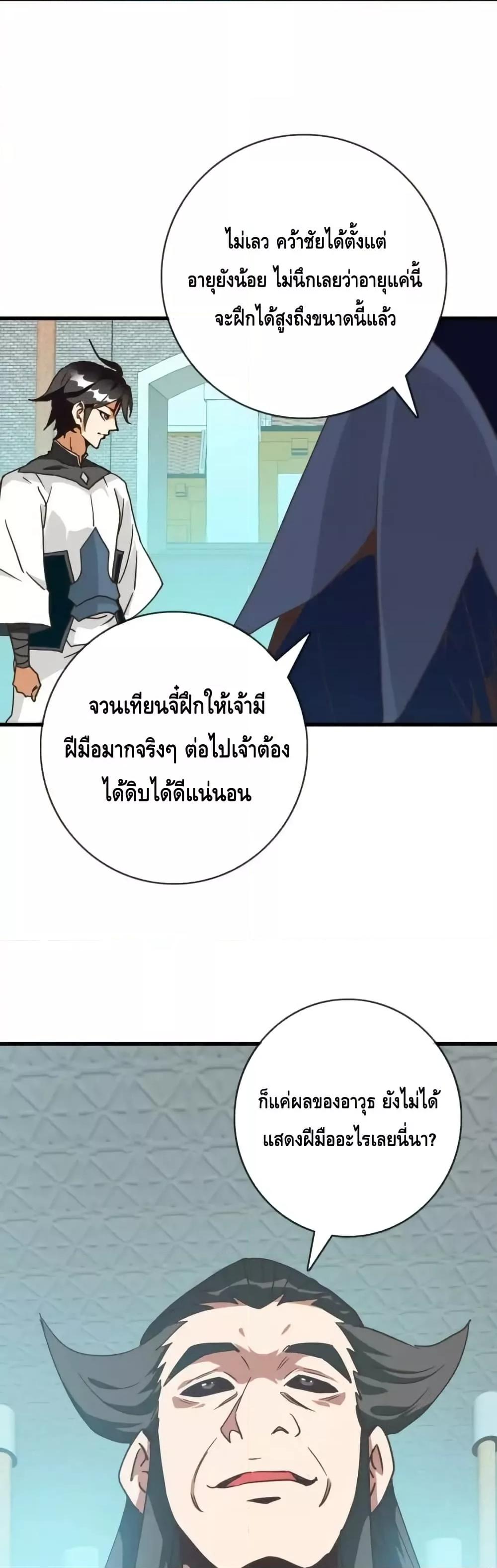 Manga-lc-com อ่านมังงะ อ่านการ์ตูน ออนไลน์ ฟรี CrazyLeveling ตอนที่ 1 2 3 4 5 6 7 8 9 10 11 12 13 14 ฟรี ไม่มีโฆษณา Manga-lc - อ่าน มังงะ อ่าน การ์ตูน ออนไลน์ อ่านมังงะ ฟรี