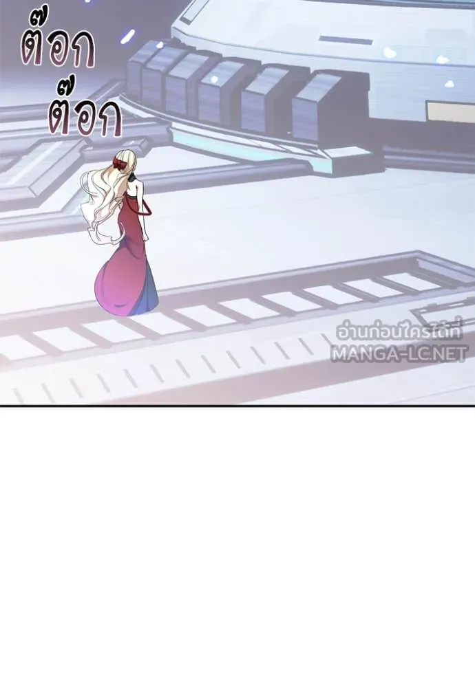 Return to Player ตอนที่ 214 รูปที่ 78