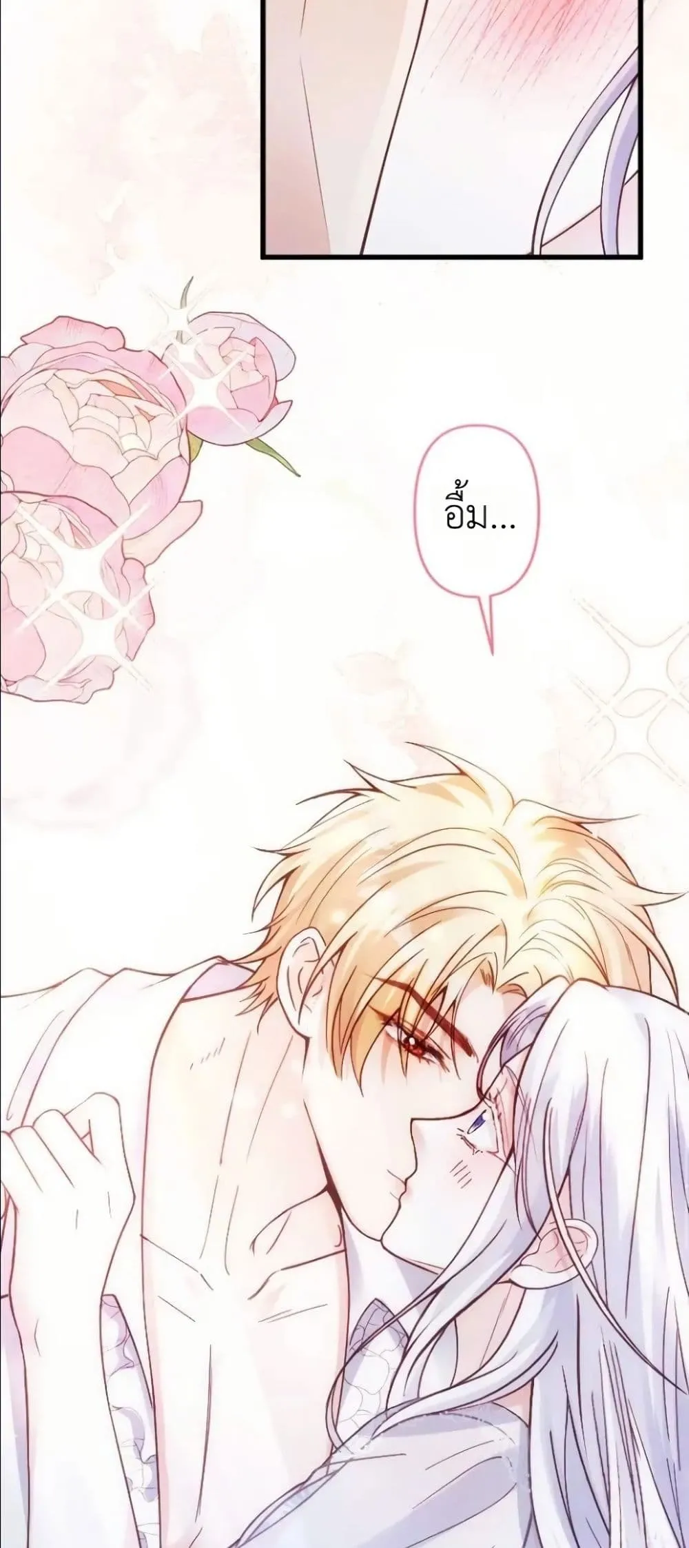 Manga-lc-com อ่านมังงะ อ่านการ์ตูน ออนไลน์ ฟรี I’m a Contract Stepmother, but the Tyrant Is Way Too Overpro ตอนที่ 1 2 3 4 5 6 7 8 9 10 11 12 13 14 ฟรี ไม่มีโฆษณา Manga-lc - อ่าน มังงะ อ่าน การ์ตูน ออนไลน์ อ่านมังงะ ฟรี