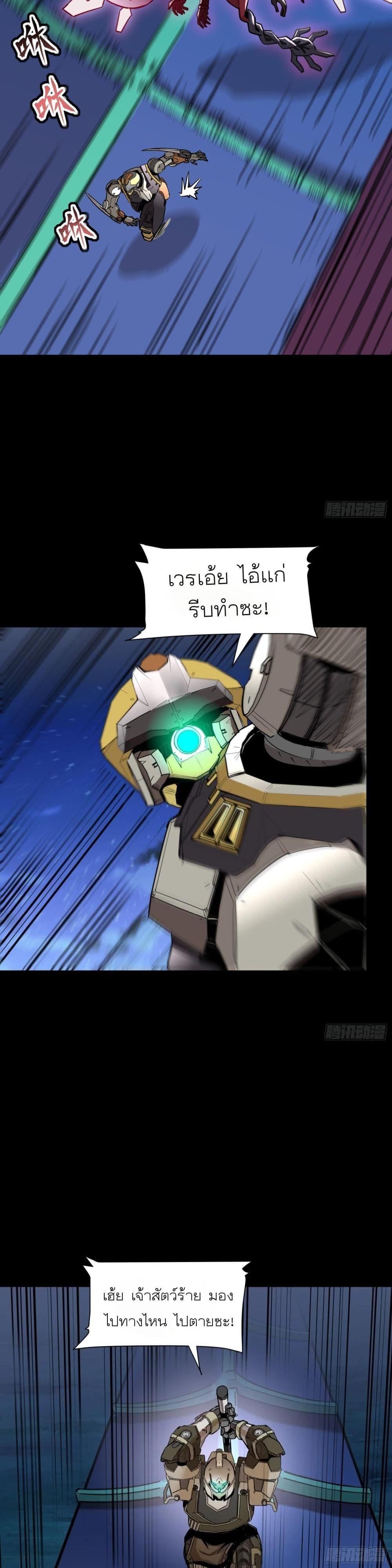 Manga-lc-com อ่านมังงะ อ่านการ์ตูน ออนไลน์ ฟรี Legend of Star General ตอนที่ 1 2 3 4 5 6 7 8 9 10 11 12 13 14 ฟรี ไม่มีโฆษณา Manga-lc - อ่าน มังงะ อ่าน การ์ตูน ออนไลน์ อ่านมังงะ ฟรี