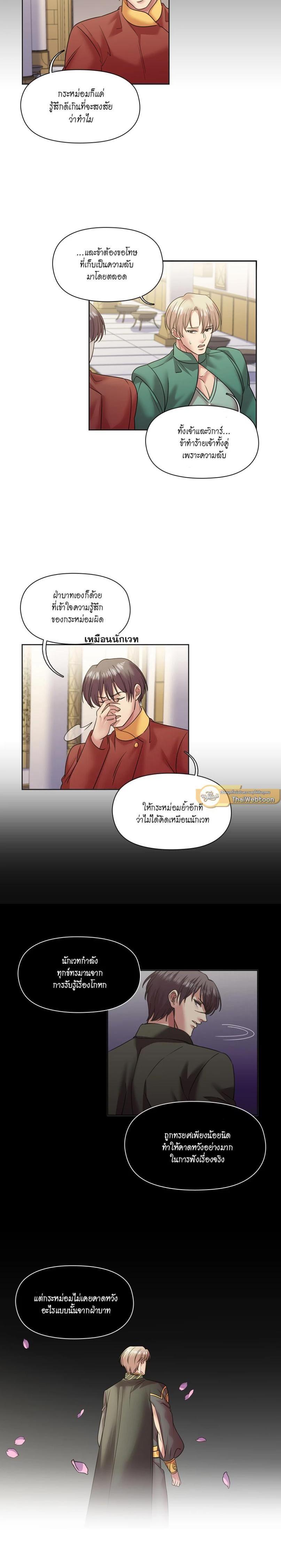 Manga-lc-com อ่านมังงะ อ่านการ์ตูน ออนไลน์ ฟรี I was Reborn as the Villainess’ Father and I Need XXX to Survive! ตอนที่ 1 2 3 4 5 6 7 8 9 10 11 12 13 14 ฟรี ไม่มีโฆษณา Manga-lc - อ่าน มังงะ อ่าน การ์ตูน ออนไลน์ อ่านมังงะ ฟรี