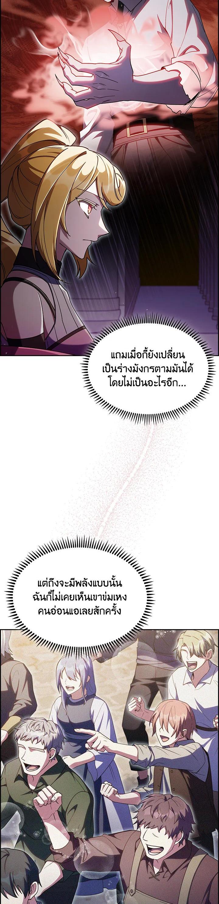 Manga-lc-com อ่านมังงะ อ่านการ์ตูน ออนไลน์ ฟรี I Regressed to My Ruined Family ตอนที่ 1 2 3 4 5 6 7 8 9 10 11 12 13 14 ฟรี ไม่มีโฆษณา Manga-lc - อ่าน มังงะ อ่าน การ์ตูน ออนไลน์ อ่านมังงะ ฟรี