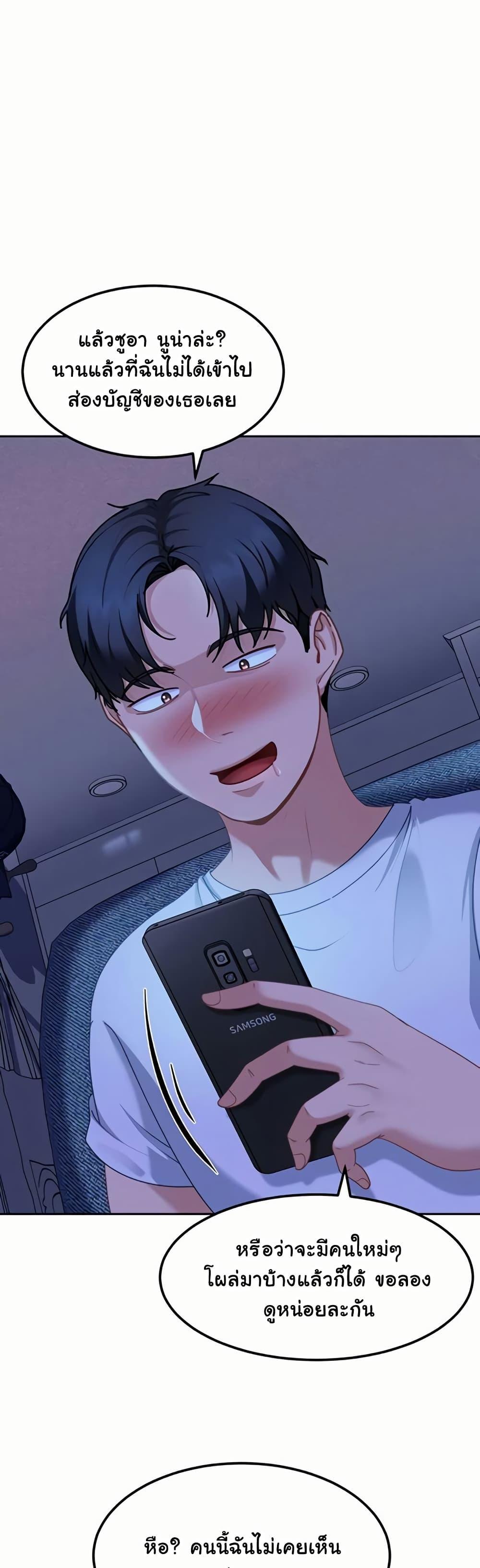 Doujin-Lc- อ่าน โดจิน มังฮวา เกาหลี ญี่ปุ่น จีน แปลไทย The Female Delinquent ตอนที่ 1 2 3 4 5 6 7 8 9 10 11 12 13 14 ฟรี ไม่มีโฆษณา อ่าน โดจิน Manhwa เกาหลี ญี่ปุ่น จีน เรามีครบ คัดมาให้เน้นๆ โดจิน 18+ รับประกันความฟินโดย  Doujin Lc