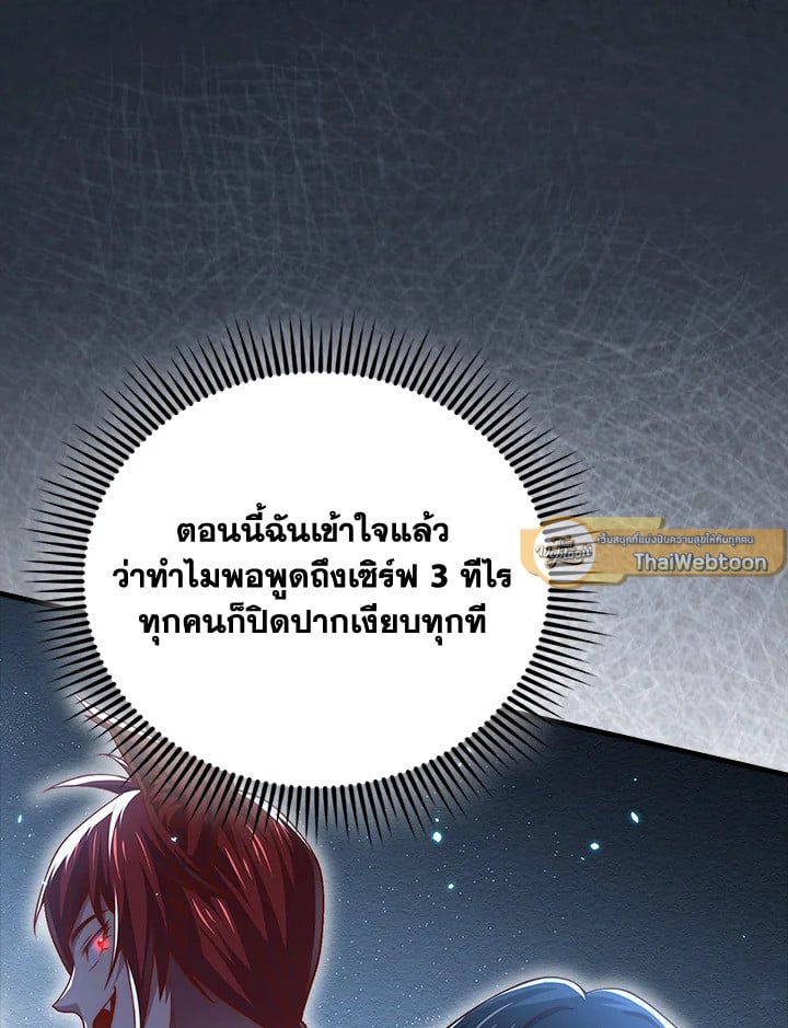 Manga-lc-com อ่านมังงะ อ่านการ์ตูน ออนไลน์ ฟรี The Lord of Coins ตอนที่ 1 2 3 4 5 6 7 8 9 10 11 12 13 14 ฟรี ไม่มีโฆษณา Manga-lc - อ่าน มังงะ อ่าน การ์ตูน ออนไลน์ อ่านมังงะ ฟรี