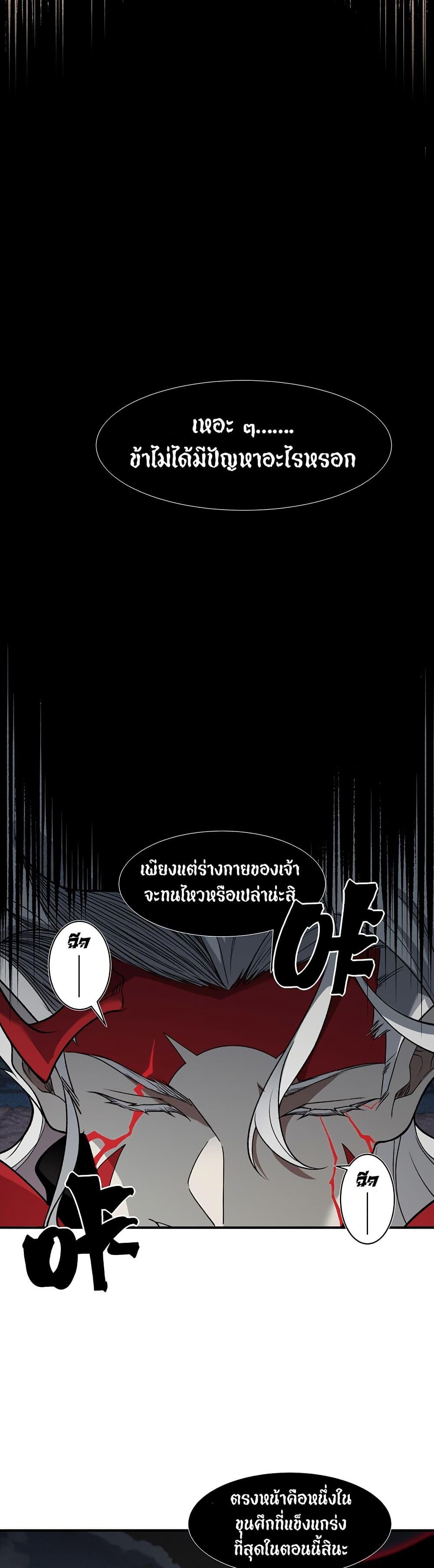 Manga-lc-com อ่านมังงะ อ่านการ์ตูน ออนไลน์ ฟรี Demonic Evolution ตอนที่ 1 2 3 4 5 6 7 8 9 10 11 12 13 14 ฟรี ไม่มีโฆษณา Manga-lc - อ่าน มังงะ อ่าน การ์ตูน ออนไลน์ อ่านมังงะ ฟรี