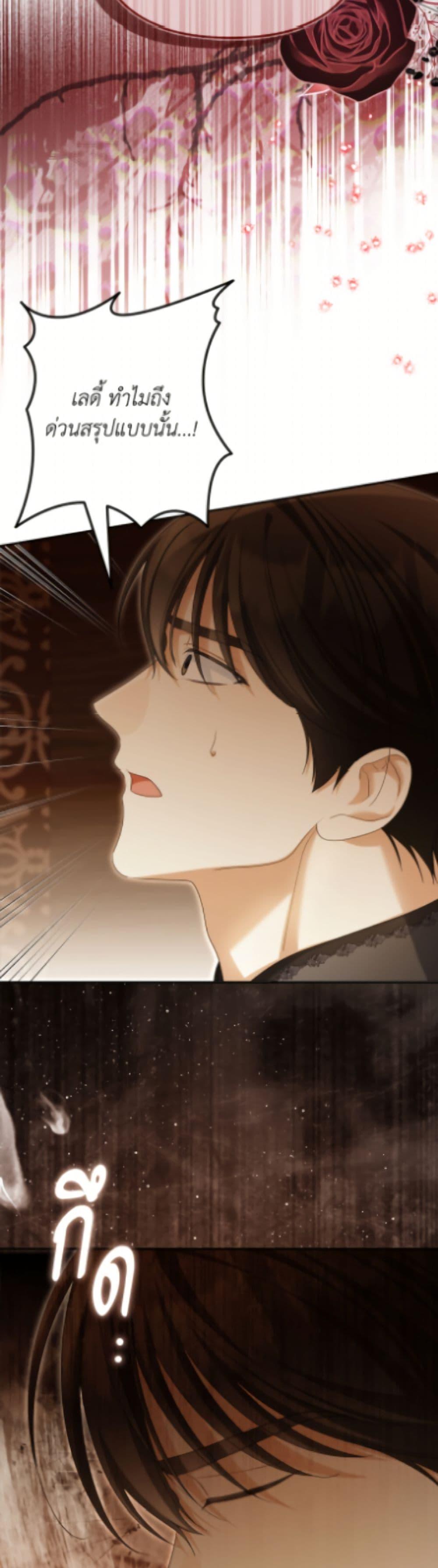 Manga-lc-com อ่านมังงะ อ่านการ์ตูน ออนไลน์ ฟรี Why Are You Obsessed With Your Fake Wife ตอนที่ 1 2 3 4 5 6 7 8 9 10 11 12 13 14 ฟรี ไม่มีโฆษณา Manga-lc - อ่าน มังงะ อ่าน การ์ตูน ออนไลน์ อ่านมังงะ ฟรี