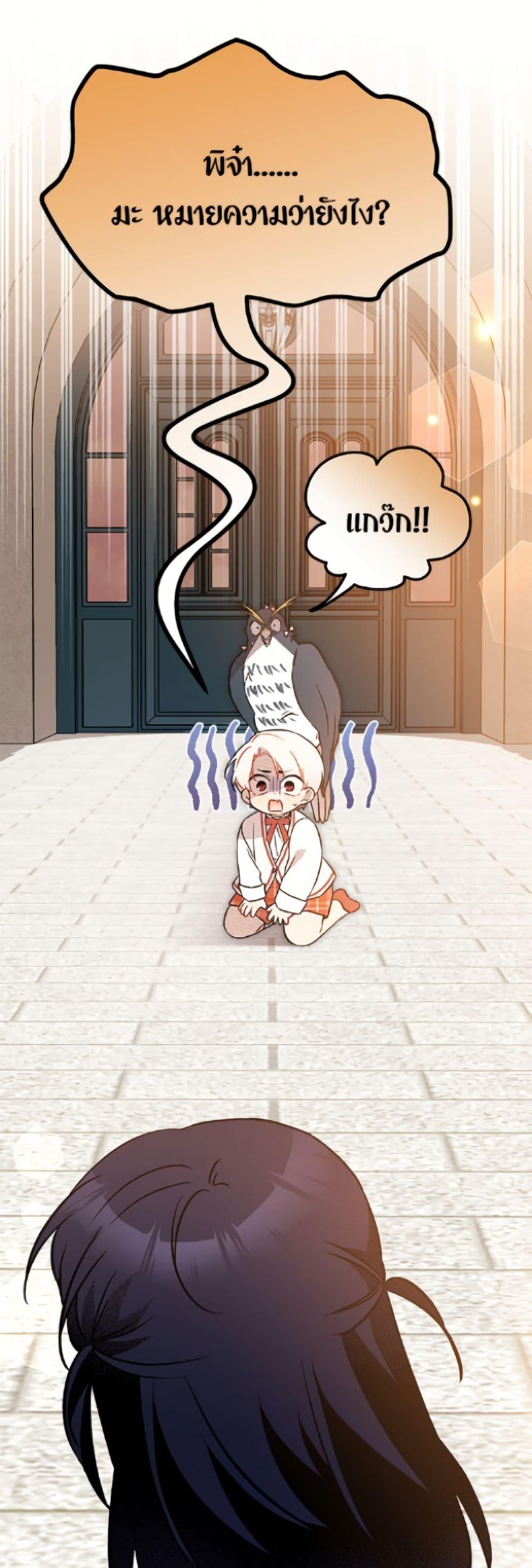 Manga-lc-com อ่านมังงะ อ่านการ์ตูน ออนไลน์ ฟรี The Symbiotic Relationship Between a Panther and a Rabbit ตอนที่ 1 2 3 4 5 6 7 8 9 10 11 12 13 14 ฟรี ไม่มีโฆษณา Manga-lc - อ่าน มังงะ อ่าน การ์ตูน ออนไลน์ อ่านมังงะ ฟรี