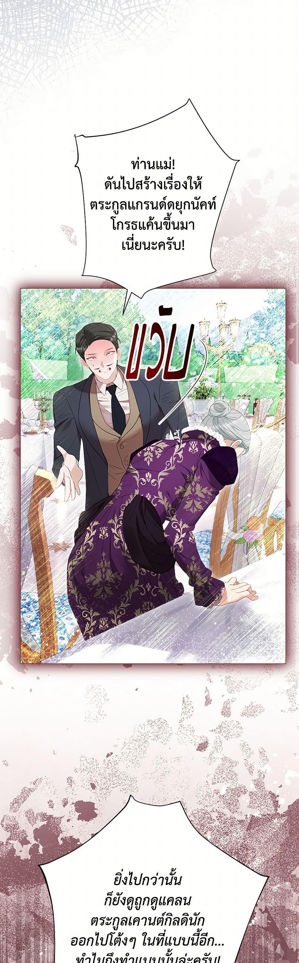 Manga-lc-com อ่านมังงะ อ่านการ์ตูน ออนไลน์ ฟรี The World Without My Sister Who Everyone Loved ตอนที่ 1 2 3 4 5 6 7 8 9 10 11 12 13 14 ฟรี ไม่มีโฆษณา Manga-lc - อ่าน มังงะ อ่าน การ์ตูน ออนไลน์ อ่านมังงะ ฟรี