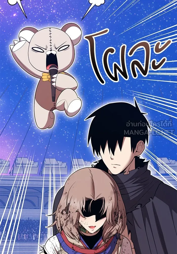 +99 ท่อนไม้พร้อมบวก ตอนที่ 41 ผู้เข้าชิง (1) รูปที่ 159