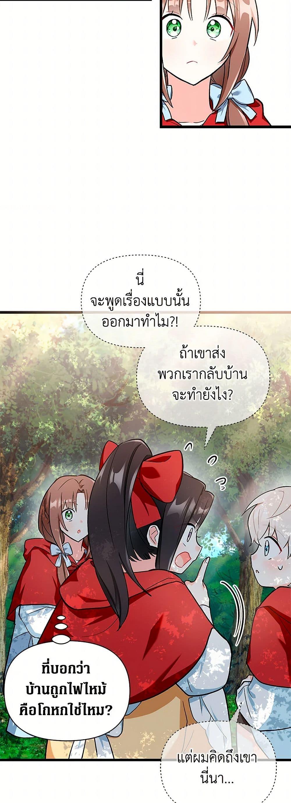 Manga-lc-com อ่านมังงะ อ่านการ์ตูน ออนไลน์ ฟรี Obsessed With Hazel the Sweet Witch ตอนที่ 1 2 3 4 5 6 7 8 9 10 11 12 13 14 ฟรี ไม่มีโฆษณา Manga-lc - อ่าน มังงะ อ่าน การ์ตูน ออนไลน์ อ่านมังงะ ฟรี
