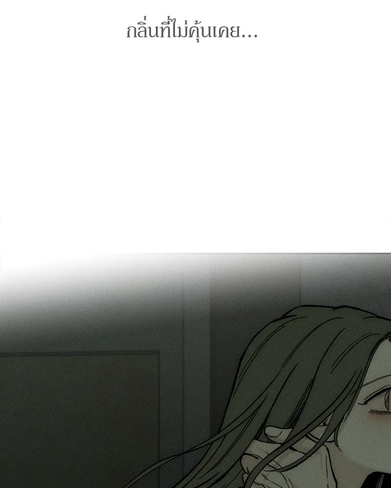 บุปผารุ่มราคะ ตอนที่ 53 รูปที่ 163