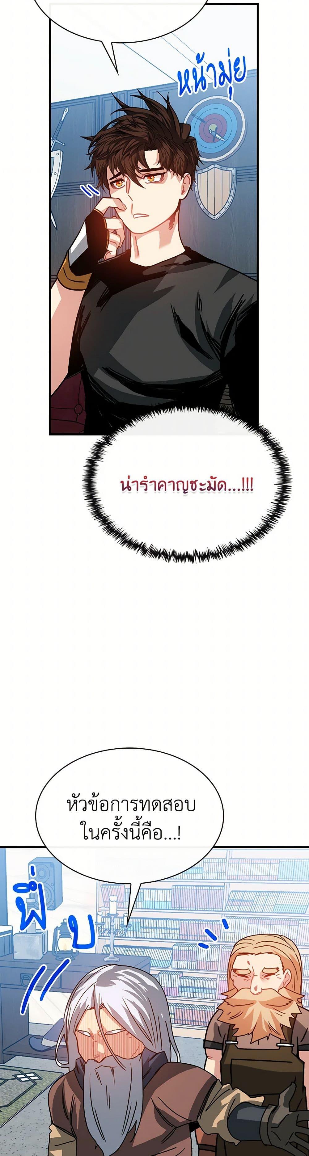 Manga-lc-com อ่านมังงะ อ่านการ์ตูน ออนไลน์ ฟรี SSS-Class Gacha Hunter ตอนที่ 1 2 3 4 5 6 7 8 9 10 11 12 13 14 ฟรี ไม่มีโฆษณา Manga-lc - อ่าน มังงะ อ่าน การ์ตูน ออนไลน์ อ่านมังงะ ฟรี