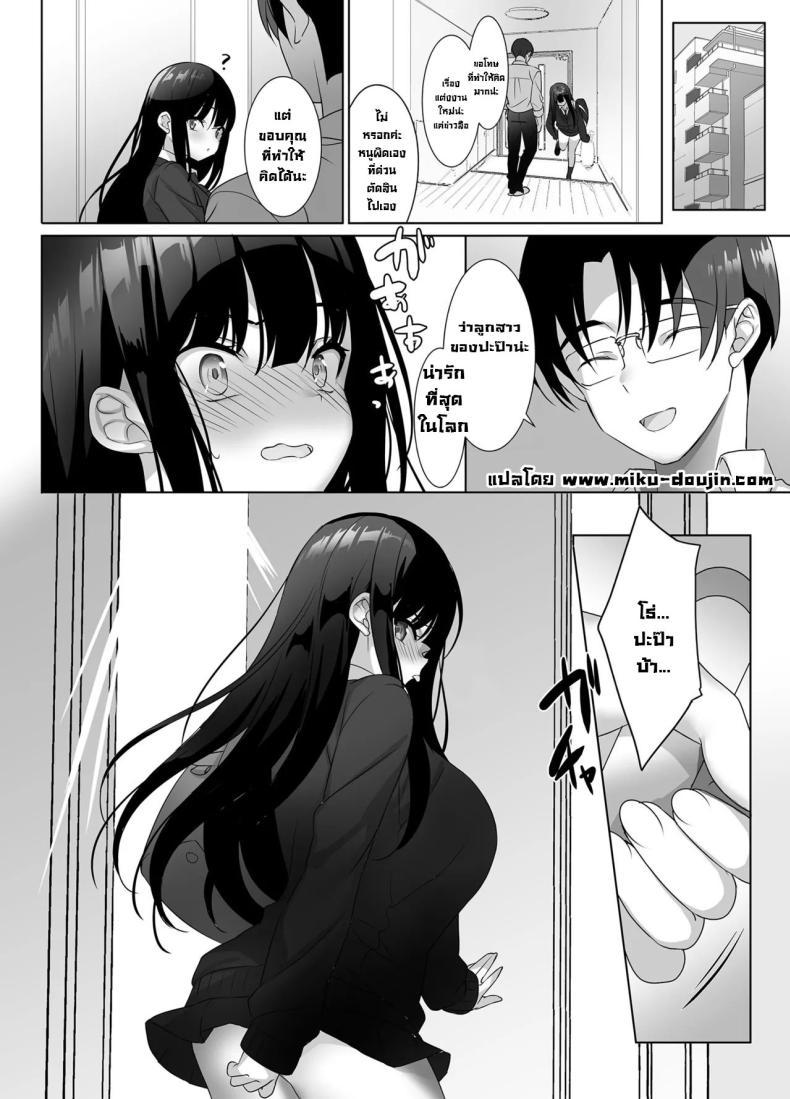 Doujin-Lc- อ่าน โดจิน มังฮวา เกาหลี ญี่ปุ่น จีน แปลไทย ปะป๊าไม่รอดแน่ [alice16 (emily)] Kyonyuu JK ga Honki o Dashitara, Papa wa Mou Nigerarenai Once a big tittied High-School Girl goes all out, her Daddy can't escape! ตอนที่ 1 2 3 4 5 6 7 8 9 10 11 12 13 14 ฟรี ไม่มีโฆษณา อ่าน โดจิน Manhwa เกาหลี ญี่ปุ่น จีน เรามีครบ คัดมาให้เน้นๆ โดจิน 18+ รับประกันความฟินโดย  Doujin Lc