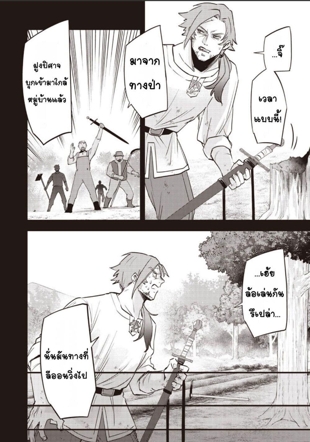 Manga-lc-com อ่านมังงะ อ่านการ์ตูน ออนไลน์ ฟรี Slime Saint ตอนที่ 1 2 3 4 5 6 7 8 9 10 11 12 13 14 ฟรี ไม่มีโฆษณา Manga-lc - อ่าน มังงะ อ่าน การ์ตูน ออนไลน์ อ่านมังงะ ฟรี