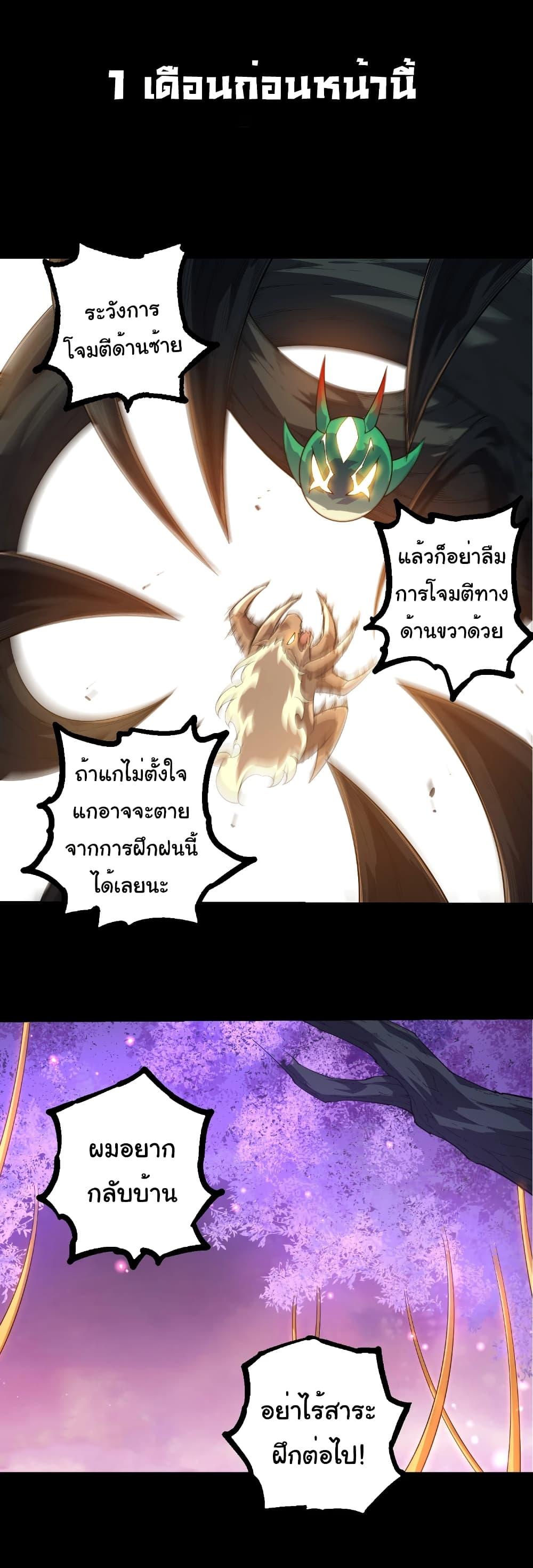 Manga-lc-com อ่านมังงะ อ่านการ์ตูน ออนไลน์ ฟรี Evolution from the Big Tree ตอนที่ 1 2 3 4 5 6 7 8 9 10 11 12 13 14 ฟรี ไม่มีโฆษณา Manga-lc - อ่าน มังงะ อ่าน การ์ตูน ออนไลน์ อ่านมังงะ ฟรี