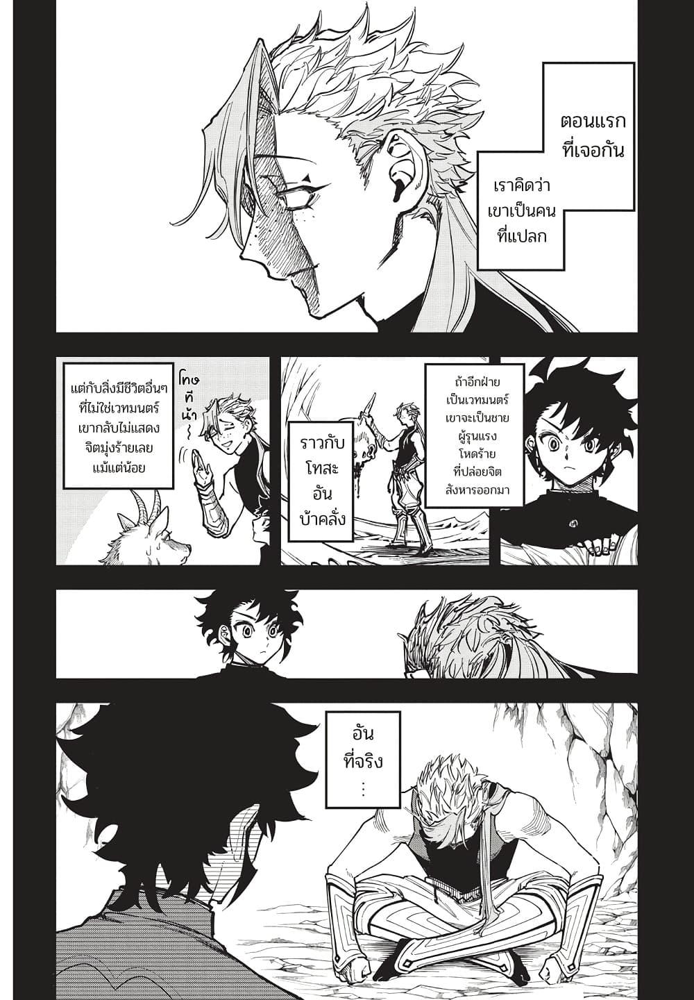 Manga-lc-com อ่านมังงะ อ่านการ์ตูน ออนไลน์ ฟรี Ichi the Witch ตอนที่ 1 2 3 4 5 6 7 8 9 10 11 12 13 14 ฟรี ไม่มีโฆษณา Manga-lc - อ่าน มังงะ อ่าน การ์ตูน ออนไลน์ อ่านมังงะ ฟรี