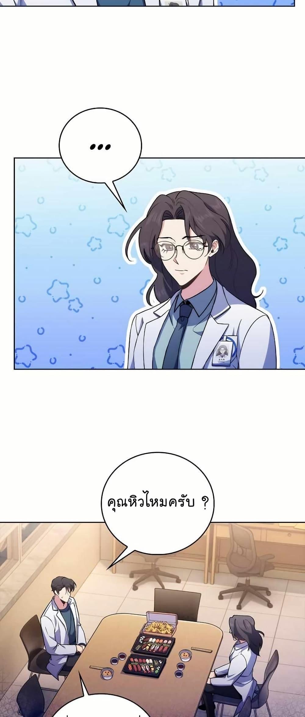Manga-lc-com อ่านมังงะ อ่านการ์ตูน ออนไลน์ ฟรี Level-Up Doctor ตอนที่ 1 2 3 4 5 6 7 8 9 10 11 12 13 14 ฟรี ไม่มีโฆษณา Manga-lc - อ่าน มังงะ อ่าน การ์ตูน ออนไลน์ อ่านมังงะ ฟรี