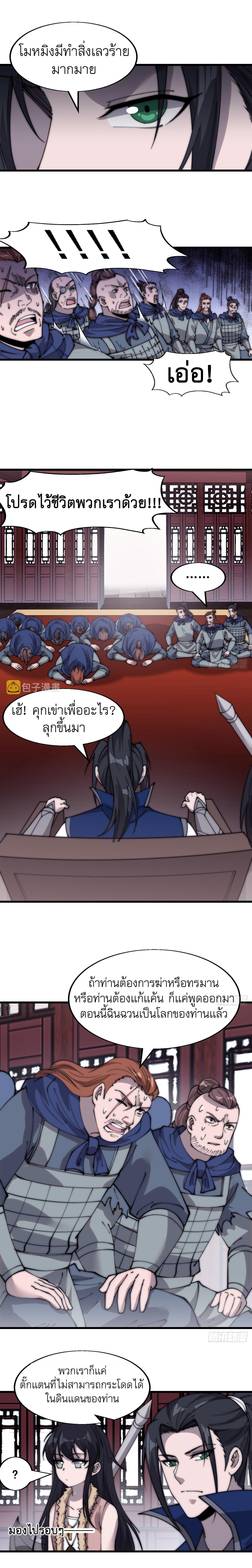 Manga-lc-com อ่านมังงะ อ่านการ์ตูน ออนไลน์ ฟรี It Starts With A Mountain ตอนที่ 1 2 3 4 5 6 7 8 9 10 11 12 13 14 ฟรี ไม่มีโฆษณา Manga-lc - อ่าน มังงะ อ่าน การ์ตูน ออนไลน์ อ่านมังงะ ฟรี