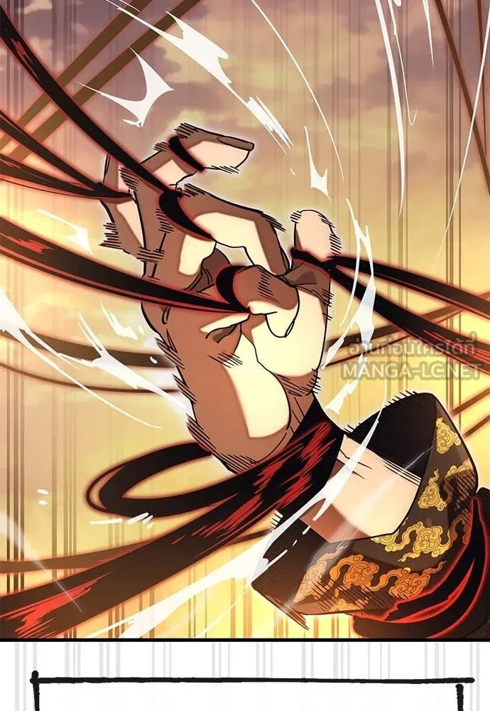 ยมราชลงทัณฑ์ ตอนที่ 87 รูปที่ 143