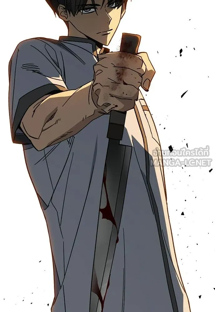 Study Group ตอนที่ 315 รูปที่ 92