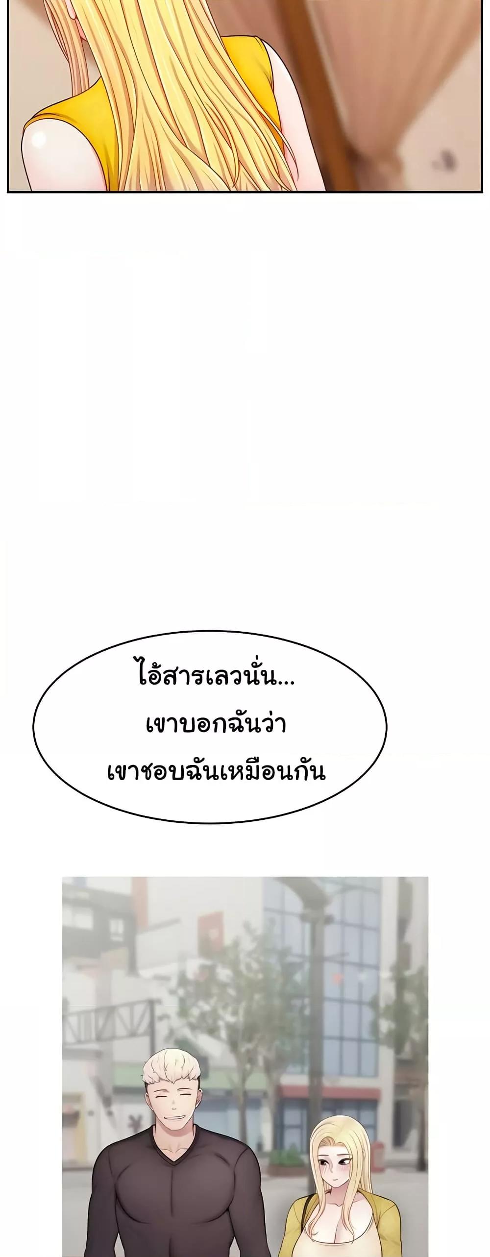 Doujin-Lc- อ่าน โดจิน มังฮวา เกาหลี ญี่ปุ่น จีน แปลไทย Making Friends With Streamers by Hacking! ตอนที่ 1 2 3 4 5 6 7 8 9 10 11 12 13 14 ฟรี ไม่มีโฆษณา อ่าน โดจิน Manhwa เกาหลี ญี่ปุ่น จีน เรามีครบ คัดมาให้เน้นๆ โดจิน 18+ รับประกันความฟินโดย  Doujin Lc