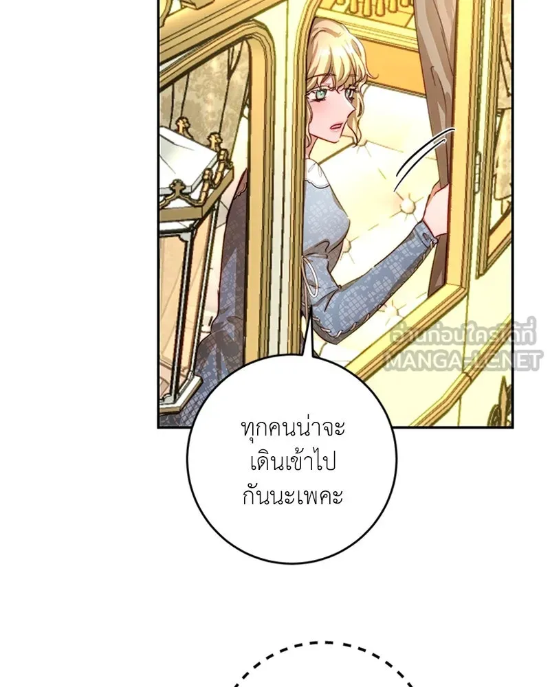 เจ้าหญิงคลั่งแห่งวังหลวง ตอนที่ 30 รูปที่ 36