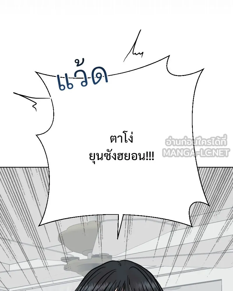 รักนี้ไม่ต้องมีเซนส์ ตอนที่ 68 รูปที่ 111