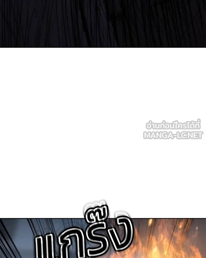 Baek XX ตอนที่ 131 รูปที่ 87