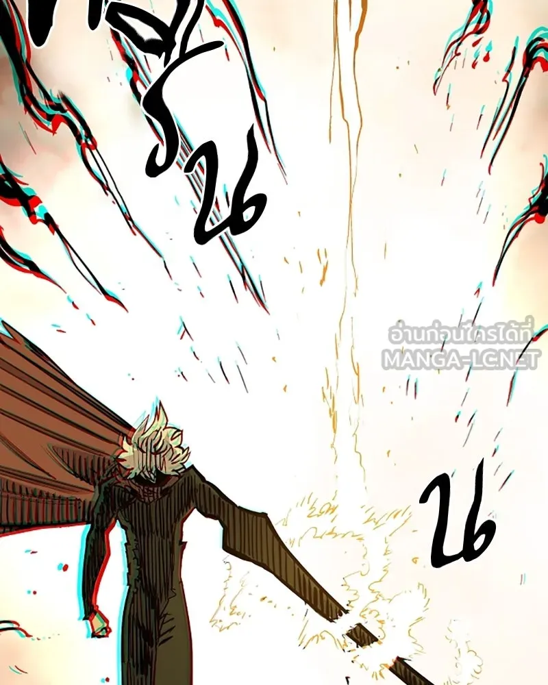 Player ตอนที่ 141 รูปที่ 123