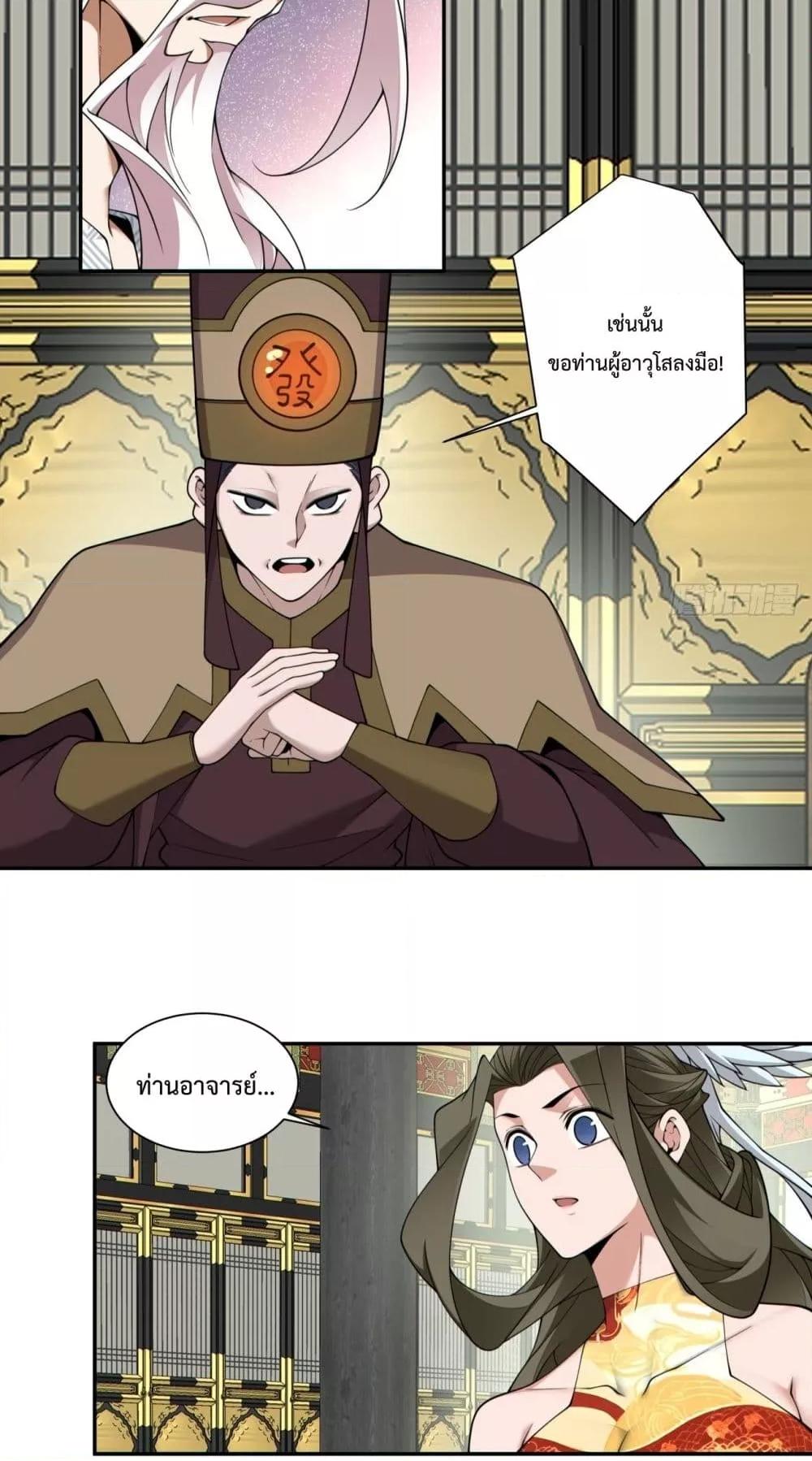 Manga-lc-com อ่านมังงะ อ่านการ์ตูน ออนไลน์ ฟรี MyDisciplesAr ตอนที่ 1 2 3 4 5 6 7 8 9 10 11 12 13 14 ฟรี ไม่มีโฆษณา Manga-lc - อ่าน มังงะ อ่าน การ์ตูน ออนไลน์ อ่านมังงะ ฟรี