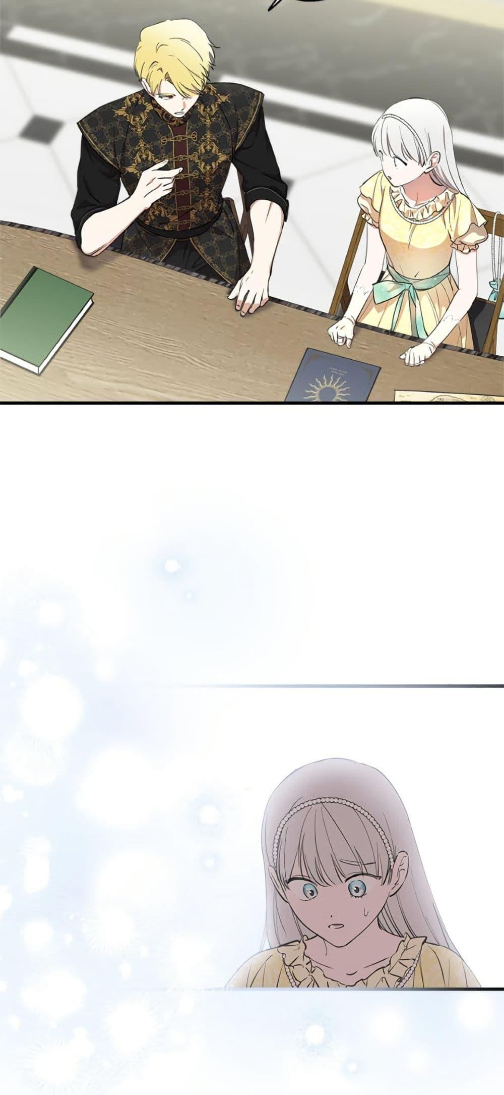 Manga-lc-com อ่านมังงะ อ่านการ์ตูน ออนไลน์ ฟรี The Strongest Characters in the World are Obsessed With Me ตอนที่ 1 2 3 4 5 6 7 8 9 10 11 12 13 14 ฟรี ไม่มีโฆษณา Manga-lc - อ่าน มังงะ อ่าน การ์ตูน ออนไลน์ อ่านมังงะ ฟรี