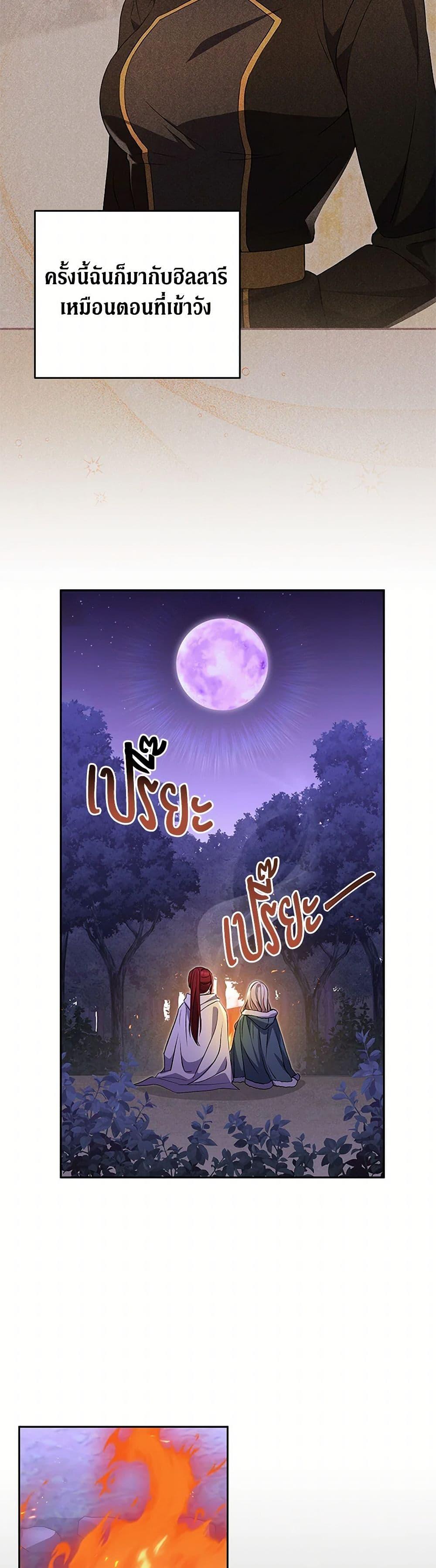 Manga-lc-com อ่านมังงะ อ่านการ์ตูน ออนไลน์ ฟรี There Is No Need to Be Obsessed ตอนที่ 1 2 3 4 5 6 7 8 9 10 11 12 13 14 ฟรี ไม่มีโฆษณา Manga-lc - อ่าน มังงะ อ่าน การ์ตูน ออนไลน์ อ่านมังงะ ฟรี