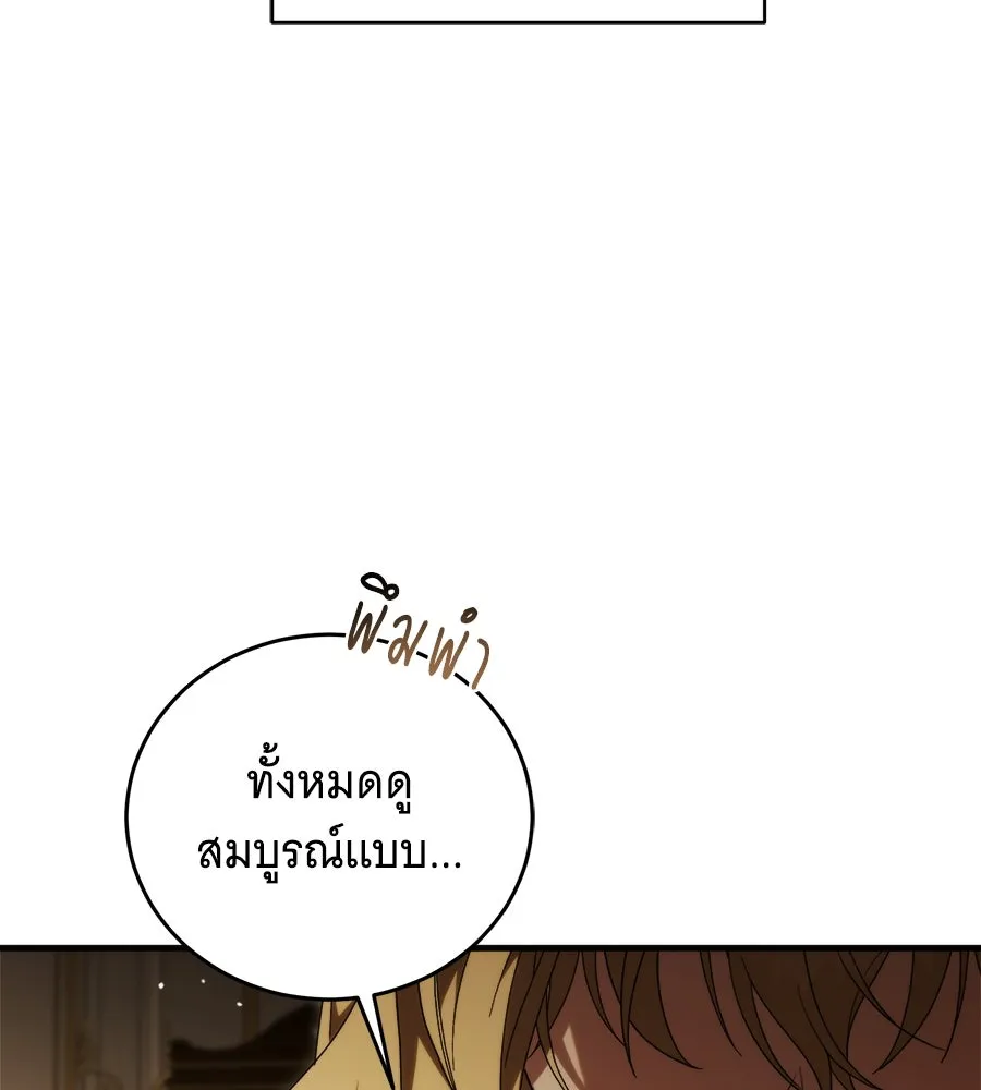 แกล้งตายให้หายแค้น ตอนที่ 40 (จบซีซัน 1) รูปที่ 103