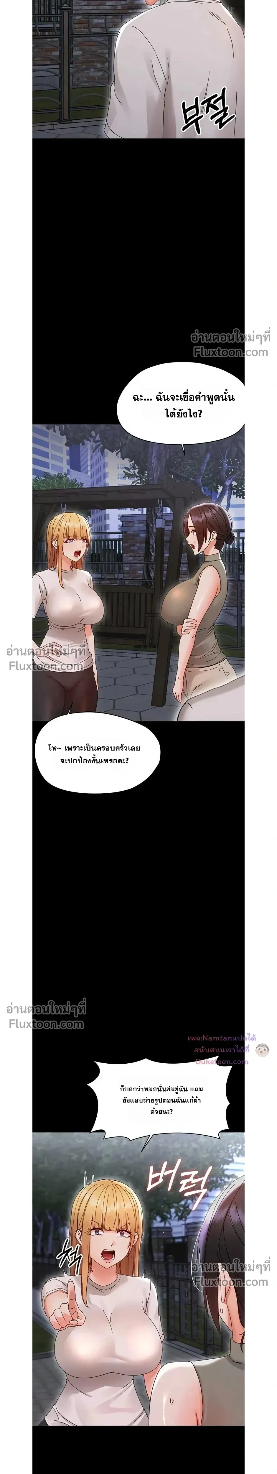 Doujin-Lc- อ่าน โดจิน มังฮวา เกาหลี ญี่ปุ่น จีน แปลไทย Small Beast ไอ้เด็กนี่มันร้ายยยย ตอนที่ 1 2 3 4 5 6 7 8 9 10 11 12 13 14 ฟรี ไม่มีโฆษณา อ่าน โดจิน Manhwa เกาหลี ญี่ปุ่น จีน เรามีครบ คัดมาให้เน้นๆ โดจิน 18+ รับประกันความฟินโดย  Doujin Lc