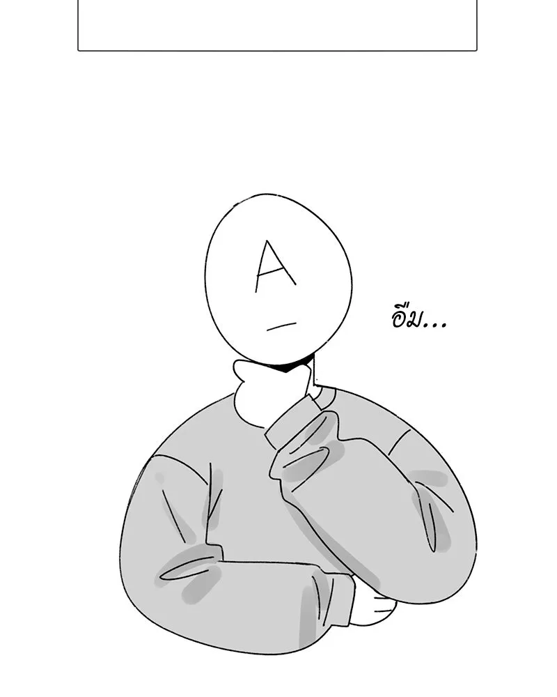 Level One Dreamersbrผู้ชนะรักนี้ต้องเป็น ตอนที่ สรุปส่งท้าย รูปที่ 32