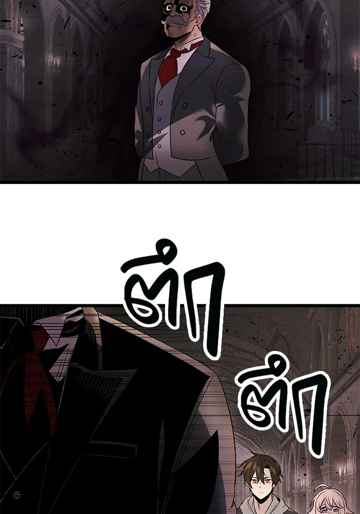 พลิกชะตาคว้าไอเทมระดับเทพ ตอนที่ 43 รูปที่ 46