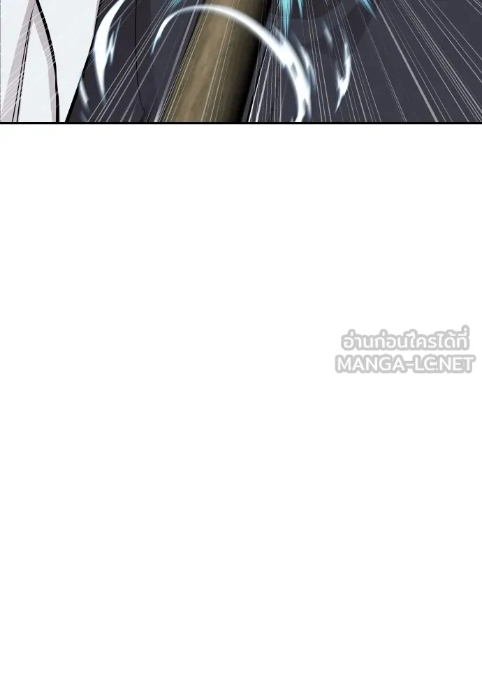 หลานอัจฉริยะของราชาเงินกู้ ตอนที่ 11 รูปที่ 84