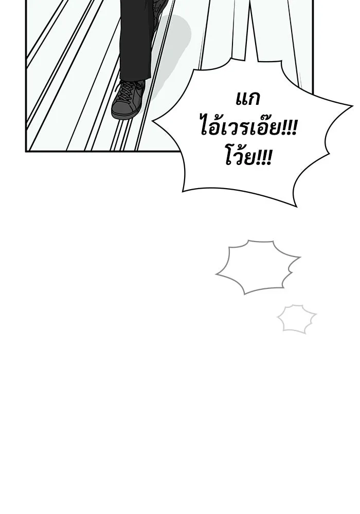 ฉันเนี่ยนะ นักแสดงขั้นเทพ ตอนที่ บทนำ รูปที่ 13