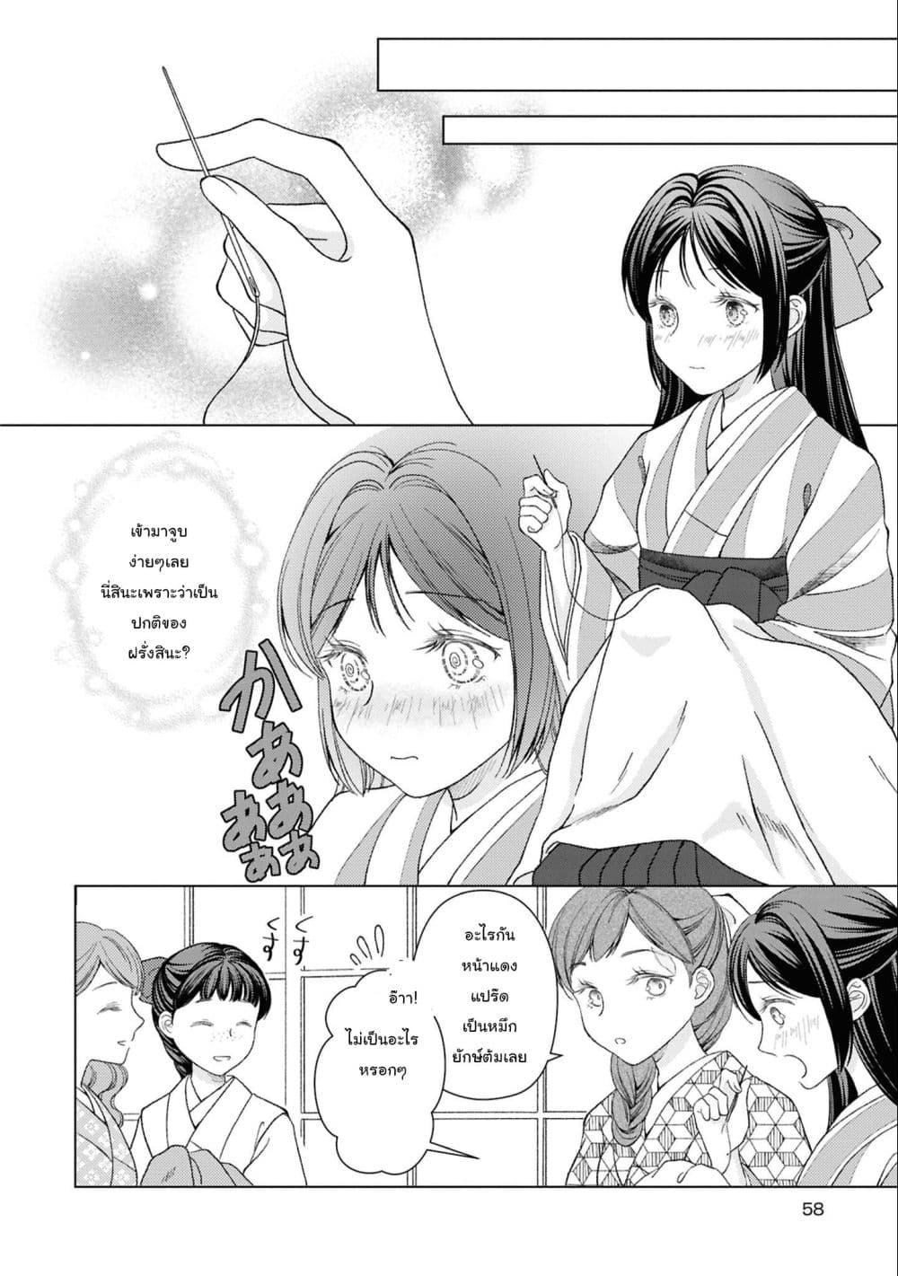 Manga-lc-com อ่านมังงะ อ่านการ์ตูน ออนไลน์ ฟรี Kanaria wa Kiraboshi no Yume o Miru ตอนที่ 1 2 3 4 5 6 7 8 9 10 11 12 13 14 ฟรี ไม่มีโฆษณา Manga-lc - อ่าน มังงะ อ่าน การ์ตูน ออนไลน์ อ่านมังงะ ฟรี