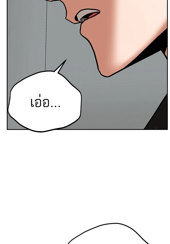 โชคชะตานำพารัก ตอนที่ 56 ตั้งแต่...เมื่อไหร่ รูปที่ 28