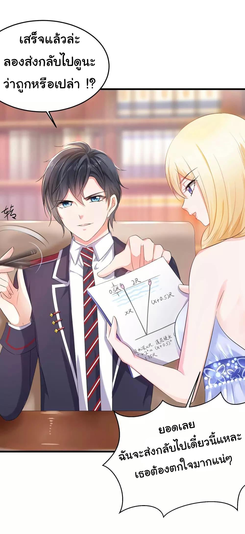 Manga-lc-com อ่านมังงะ อ่านการ์ตูน ออนไลน์ ฟรี Invincible Xueba System ตอนที่ 1 2 3 4 5 6 7 8 9 10 11 12 13 14 ฟรี ไม่มีโฆษณา Manga-lc - อ่าน มังงะ อ่าน การ์ตูน ออนไลน์ อ่านมังงะ ฟรี