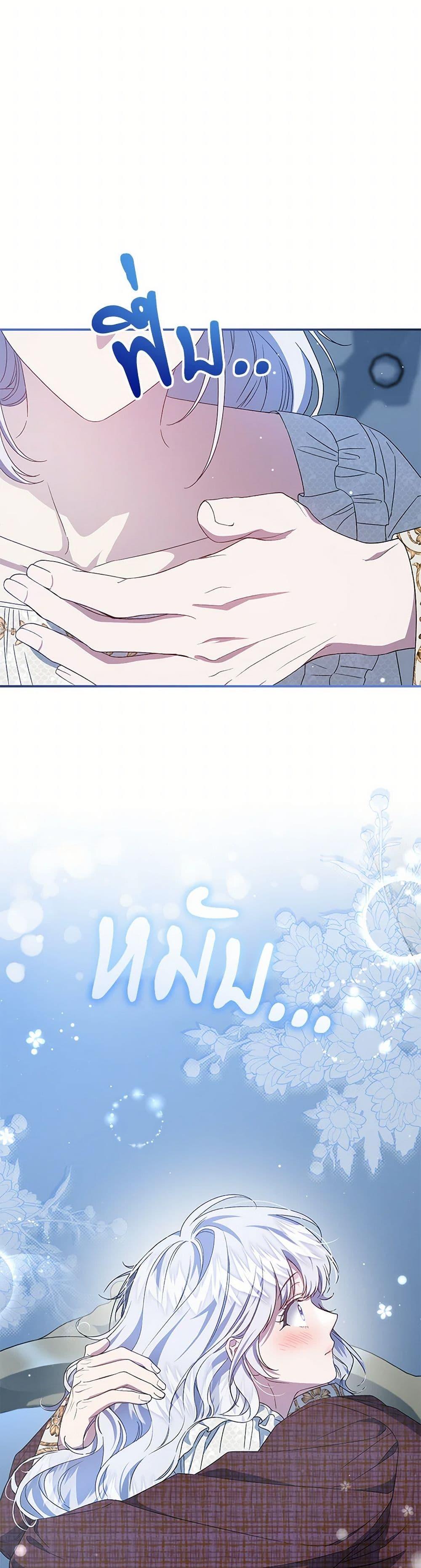 Manga-lc-com อ่านมังงะ อ่านการ์ตูน ออนไลน์ ฟรี I Became the Stepmother of an Irrevocable Dark Family ตอนที่ 1 2 3 4 5 6 7 8 9 10 11 12 13 14 ฟรี ไม่มีโฆษณา Manga-lc - อ่าน มังงะ อ่าน การ์ตูน ออนไลน์ อ่านมังงะ ฟรี