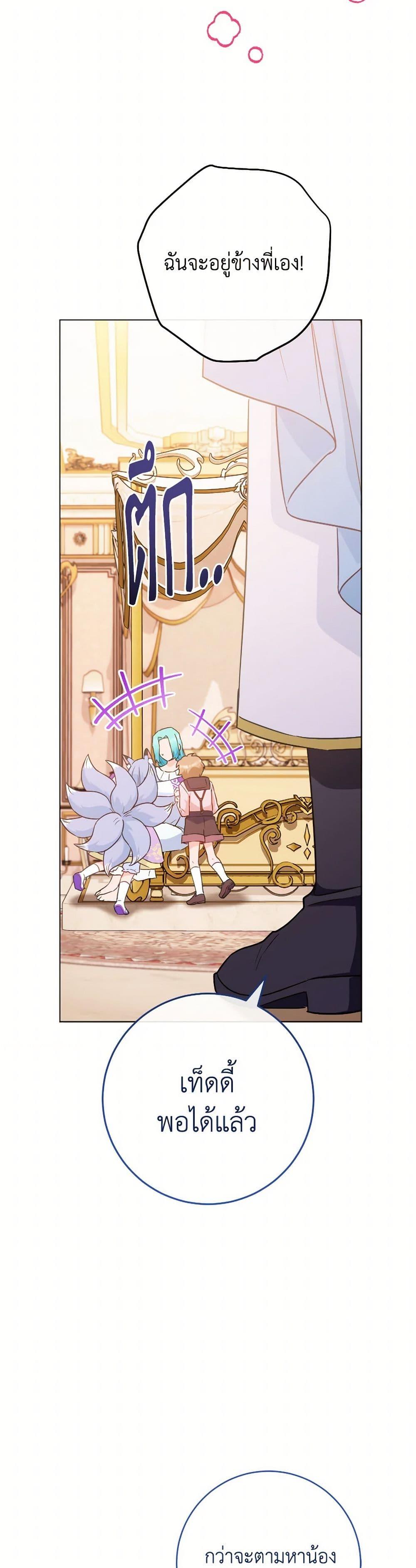 Manga-lc-com อ่านมังงะ อ่านการ์ตูน ออนไลน์ ฟรี The Young Lady Is a Royal Chef ตอนที่ 1 2 3 4 5 6 7 8 9 10 11 12 13 14 ฟรี ไม่มีโฆษณา Manga-lc - อ่าน มังงะ อ่าน การ์ตูน ออนไลน์ อ่านมังงะ ฟรี